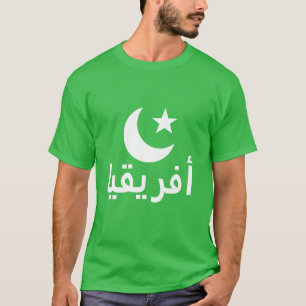 T-shirt Arabe
