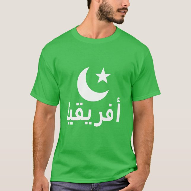 T-shirt Arabe (Devant)