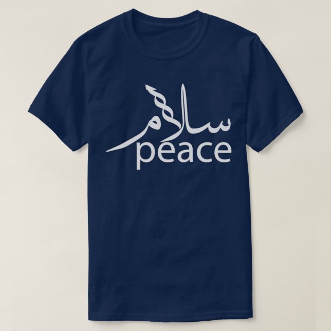 T-shirt arabe drôle citation arabe calligraphie amant 2 (Design devant)