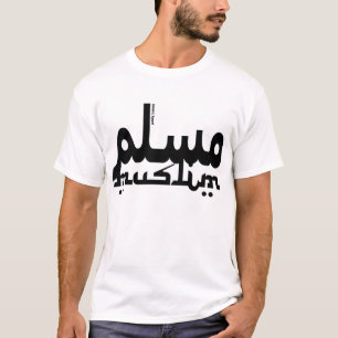 T-shirt arabe musulman