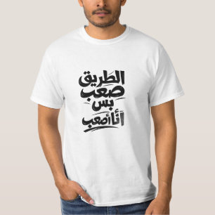 T-shirt Arabe signifie que la vie est dure mais je suis pl