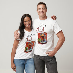 T-shirt Arabe Tea Cup Shona Cup Pour accéder à l'eau aspir