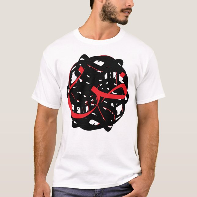 T-shirt Arabic Calligraphy (Devant)