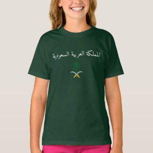 T-shirt Arabie saoudite
