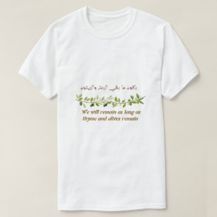 T-shirt Arbre d'olive de Palestine en arabe et anglais