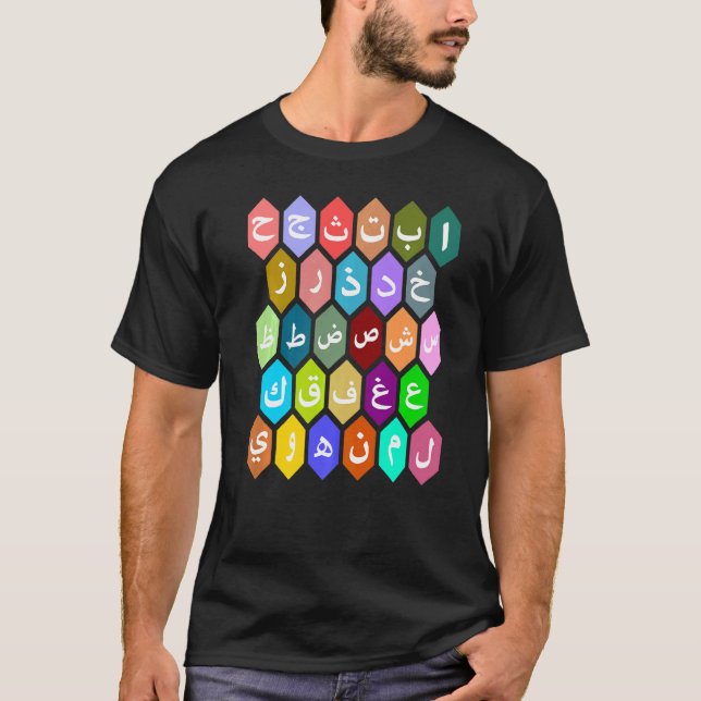 T-shirt Arc-en-ciel Alphabets Lettres Apprendre Aux Garçon (Devant)