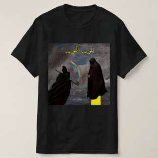 T-shirt Arc en ciel de mort