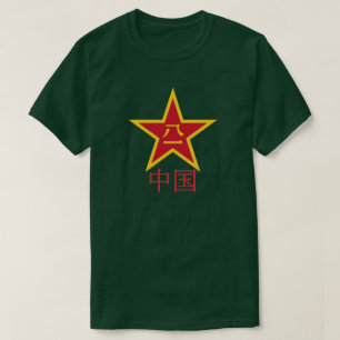 T-SHIRT ARMÉE DE LIBÉRATION DU PEUPLE