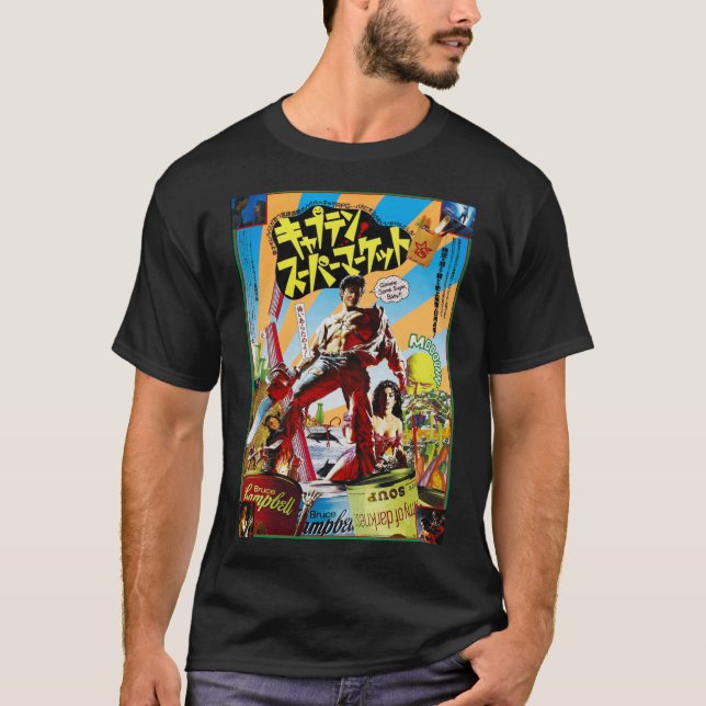 T-shirt Armée de l'obscurité Japonaise Mal Dead Classic T- (Devant)