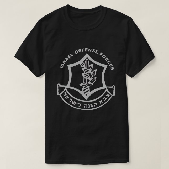 T-shirt Armée israélienne Engager Israël Armée FDI Israël  (Design devant)