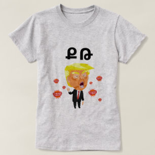T-shirt Arménien Dit (Ք ո ւ ն ե ր մ Թ )