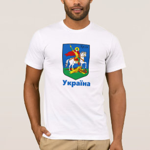 T-shirt Armoiries de l'Ukraine et de Kiev / У к р а ї н а