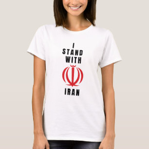 T-shirt Arrêtez la guerre / Je me tiens avec l'Iran, Israë