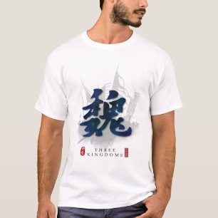 T-shirt Art de calligraphie de "WEI" de trois royaumes