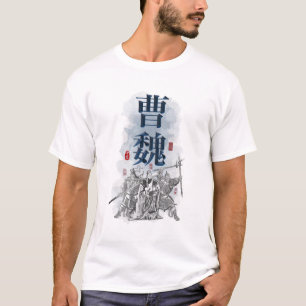 T-shirt Art de caractère de trois royaumes "CAO WEI"
