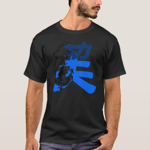 T-shirt Arts martiaux chinois : Kung Fu avec le dragon