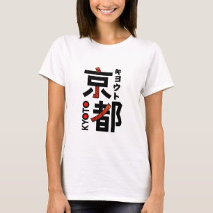 T-shirt ArtStyle Kyoto Japon