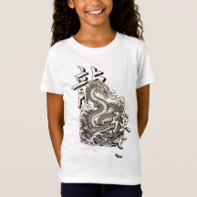 Ascension de Ryu
