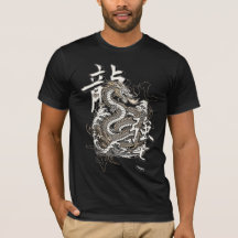 Ascension de Ryu