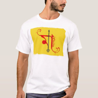 T-shirt Asche de Maa