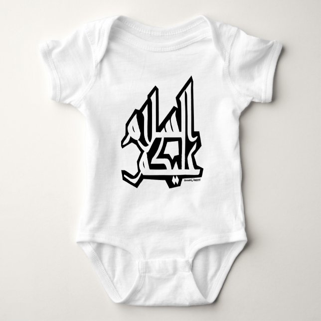 T-shirt Assalam Alaikum (Devant)