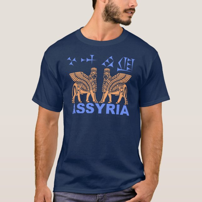 T-shirt Assyria, Lamassu, Bull ailée, (Couleur) (Devant)