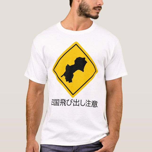 T-shirt Attention au saut de Shikoku (Devant)