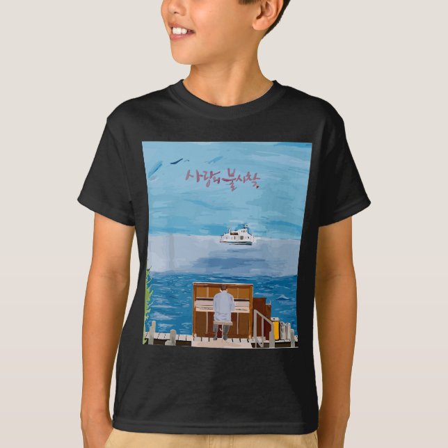 T-shirt Atterrissage sur vous (Devant)