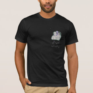 T-shirt Au travers d'une qualité supérieure épaisse et fin