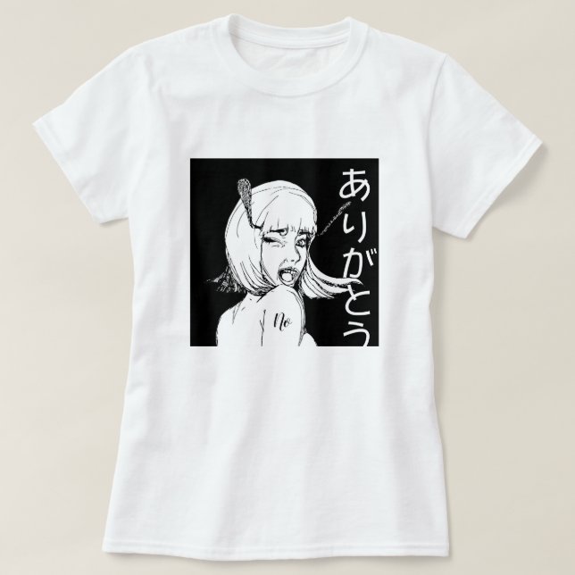 T-shirt Aucun Arigato NFT Merch あ り が と う (Design devant)