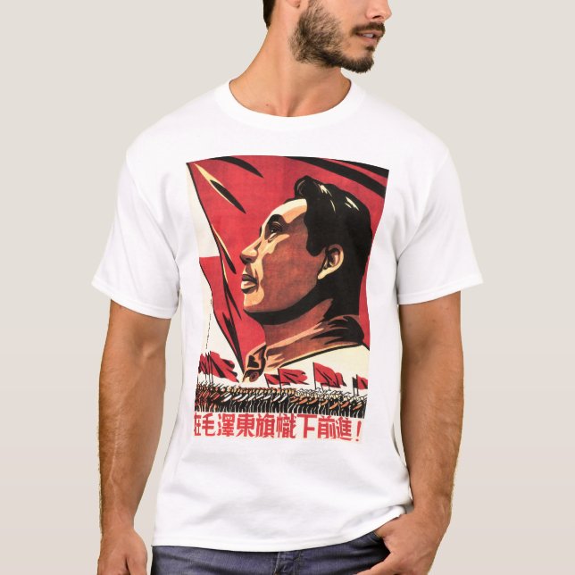 T-shirt Avance sous la bannière de Mao Zedong ! PCC de Chi (Devant)