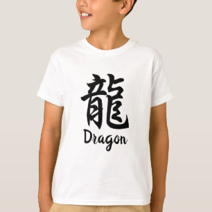 T-Shirt avec Kanji Japonais Dragon (Ryu)
