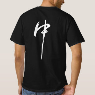 T-shirt Awesome Japonais texte blanc avant et arrière homm