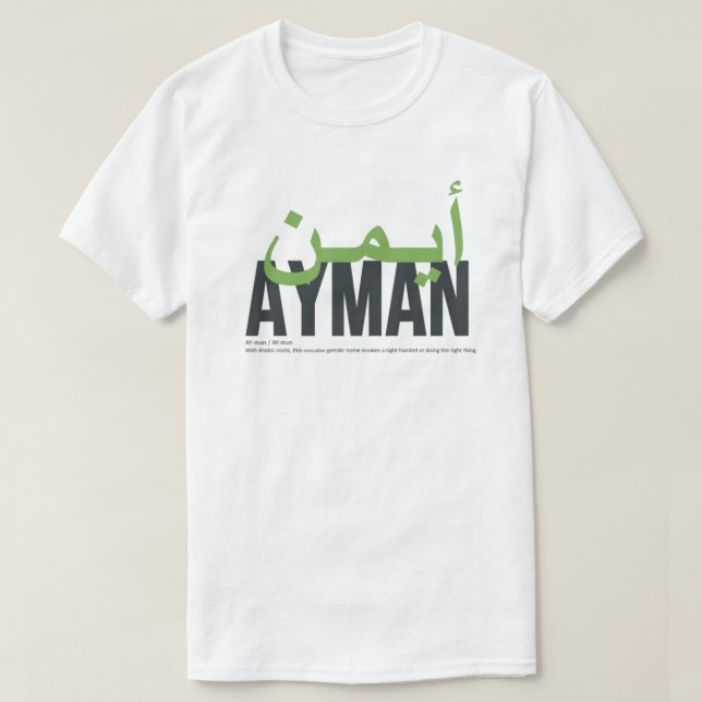 T-shirt Ayman Nom Pronononciation et signification (Design devant)