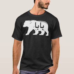 T-shirt Baba Bear Arabic Dad Vintage Funny Graphic Novelty