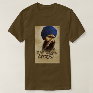 T-shirt Baba Jarnail Singh Ji