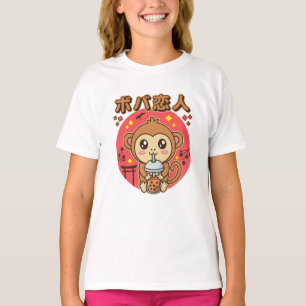 T-shirt Baby Monkey Boba Tea Cute Kawaii Iced Tea Lover