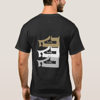T-shirt Baghdeda
