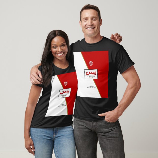 T-shirt Bahman Cigarette (Unisexe)