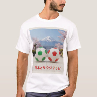 T-shirt Ball with Saudi Arabian & Japanese Flag Colors