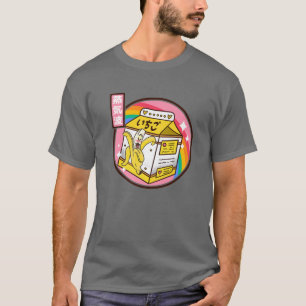 T-shirt Banana Lait Carton Japon Style 80S Otaku Vaporwave