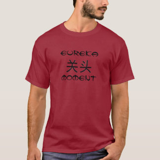 T-shirt Bande T de moment d'Eureka (chinoise)