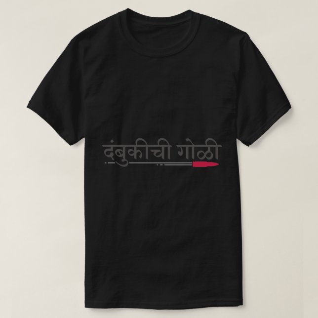 T-shirt Bandukichi Goli is a twisted Marathi word to creat (Design devant)