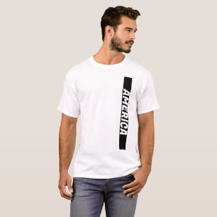 T-shirt bannière verticale noire personnalisable
