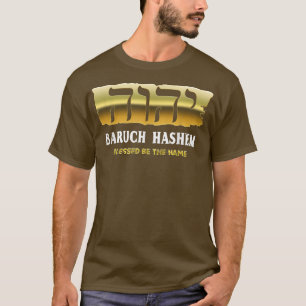 T-shirt Baruch Hashem YHWH Messianique Hébreu Israélite Ya