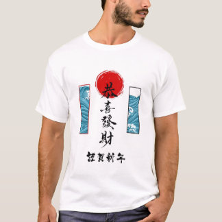 T-shirt basique pour hommes