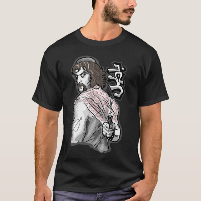 T-SHIRT BATEL ABU-ANTAR (Devant)