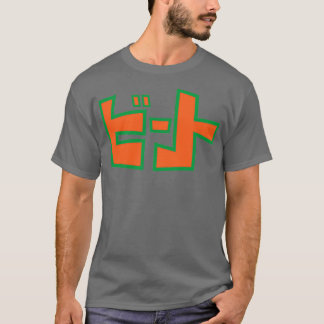 T-shirt Beat radio à Jet Set
