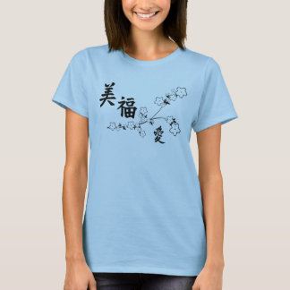 T-shirt Beauté, Bonheur, Amour