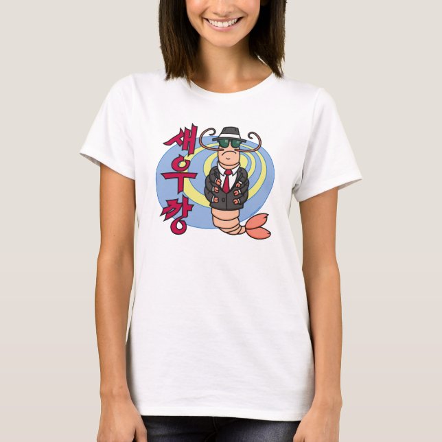 T-shirt Bébé de crevette de bandit - chemise de poupée (Devant)